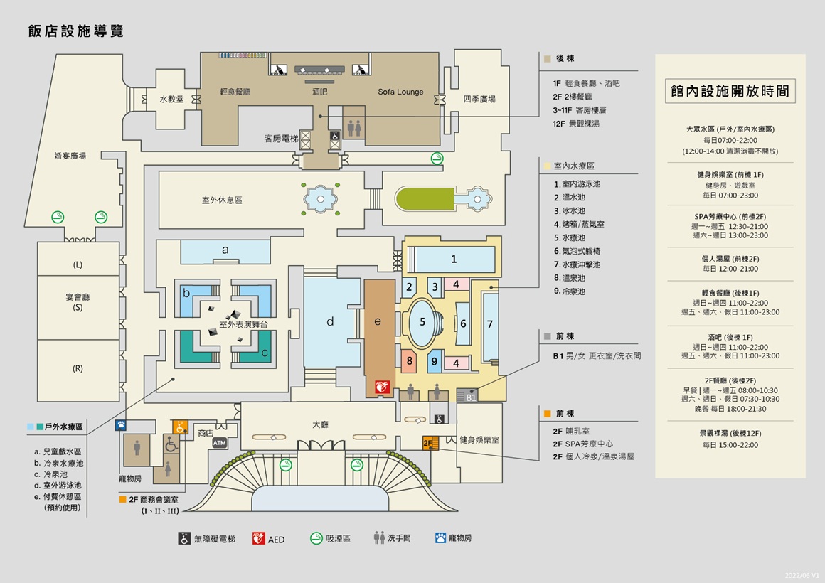 【更新】業務簡報ppt_全區_20260407_1160
