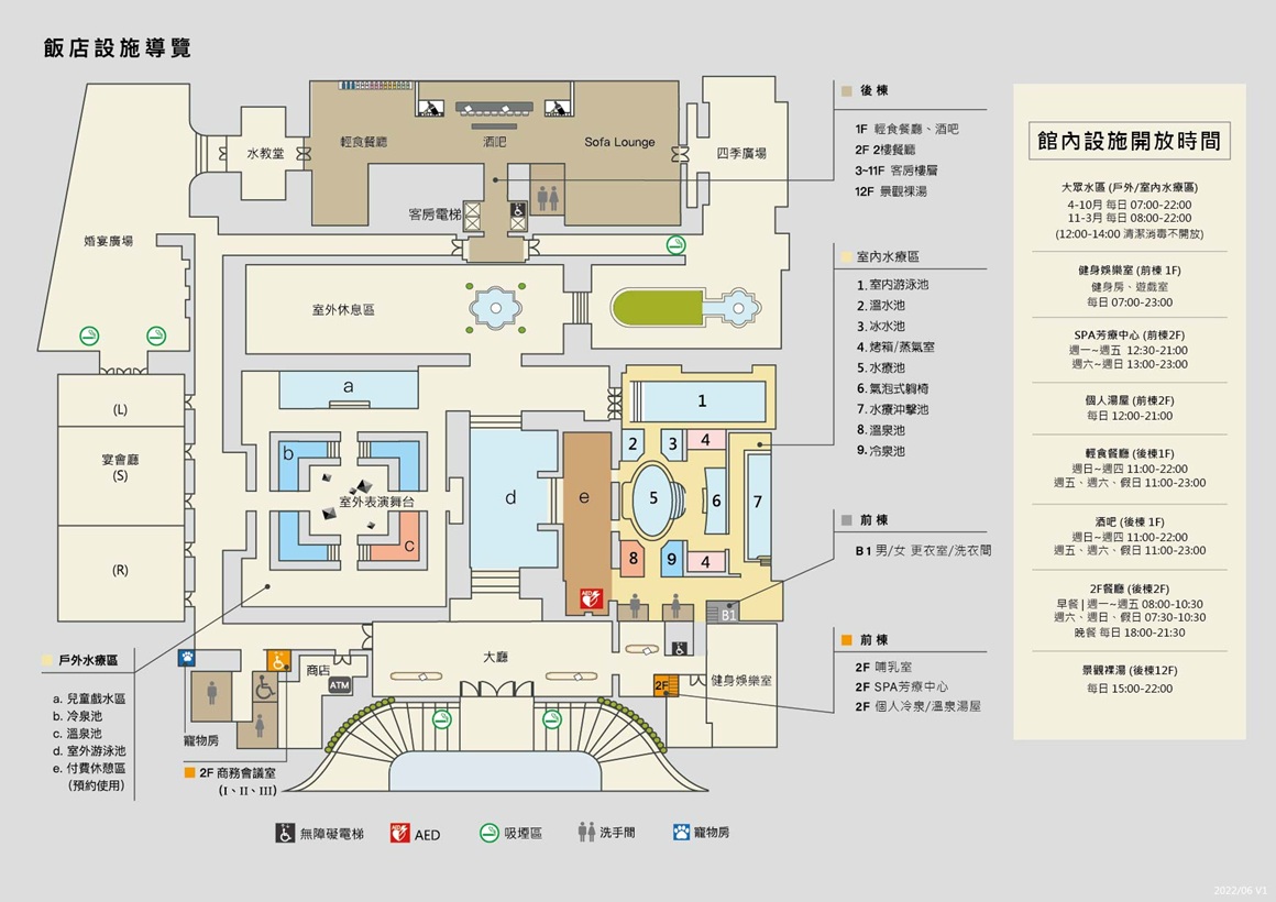 飯店設施平面圖_20251216 修正_1160